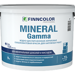 Краска фасадная MINERAL GAMMA (мат)